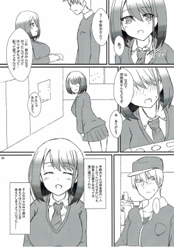 (C93) [Road Side Roman (Sirazawa)] Seiren Keppaku Nana (Saki) page 5