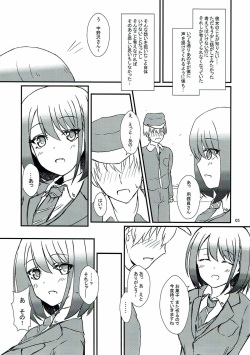 (C93) [Road Side Roman (Sirazawa)] Seiren Keppaku Nana (Saki) page 6