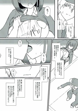 (C93) [Road Side Roman (Sirazawa)] Seiren Keppaku Nana (Saki) page 8