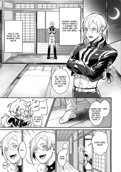 (Minamoto no Futaken) [Candy-ya (Soul)] Mayonaka | Midnight (Touken Ranbu) [English] [Momoiro] page 3
