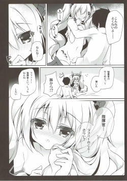 (C93) [amemizu (Natsuki Yuu)] Laffey to Issho ni Nenne suru? (Azur Lane) page 6