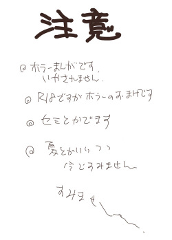 [RICCA] おわらないなつやすみ (Shingeki no Kyojin) [Digital] page 2