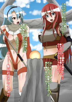 [Shihai Shoujo] Bad End Onna Yuusha page 6