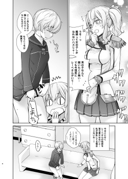 [Kouchaya (Ootsuka Kotora)] Kashima ga Kuchiku no Ko ni Seiyoku no Soudan o Uketa Hanashi 2 (Kantai Collection -KanColle-) [Digital] page 8