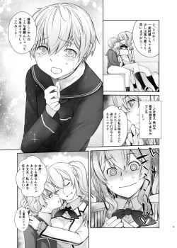 [Kouchaya (Ootsuka Kotora)] Kashima ga Kuchiku no Ko ni Seiyoku no Soudan o Uketa Hanashi 2 (Kantai Collection -KanColle-) [Digital] page 9