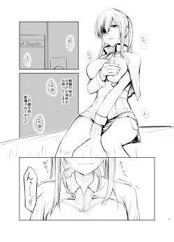 [Build-Tetsu (Ninomiya Hitomi)] Chi, Chigaun da Admiral Kore wa (Kantai Collection -KanColle-) [Digital] page 4