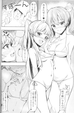 (C93) [Dekoboko Hurricane (Anza Yuu)] Mika Rika no Ecchi na Hon (THE IDOLM@STER CINDERELLA GIRLS) page 5