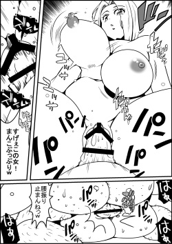 [Nekorondoru (Tokei)] Tokidome Sex! page 7
