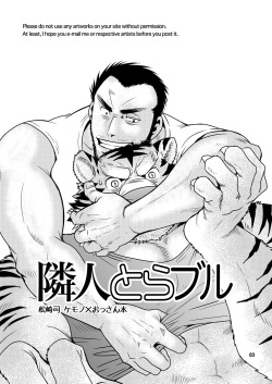(Kemoket 5) [Masamune (Matsuzaki Tsukasa)] Rinjin Trouble page 2