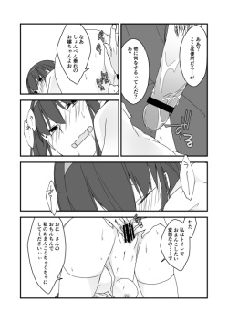[Nrr] OriEro Manga page 10