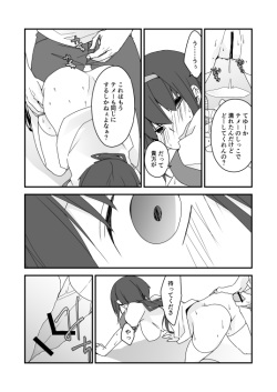 [Nrr] OriEro Manga page 7