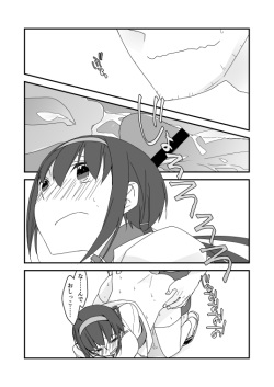 [Nrr] OriEro Manga page 9