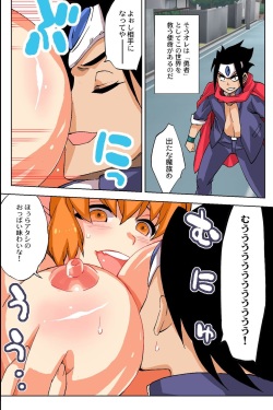 [rbooks (Takao Ukyou)] Aruhi, Yuusha ni Natta Ore wa Maou to Tatakau Koto ni Nattan daga page 5