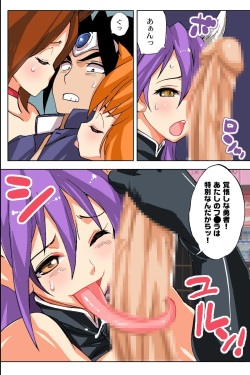 [rbooks (Takao Ukyou)] Aruhi, Yuusha ni Natta Ore wa Maou to Tatakau Koto ni Nattan daga page 7