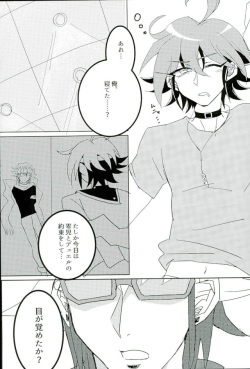 (Ore no Turn) [Hoshikuzu ōbanana (Nagi, izmy)] Love Trap! (Yu-Gi-Oh! ARC-V) page 2