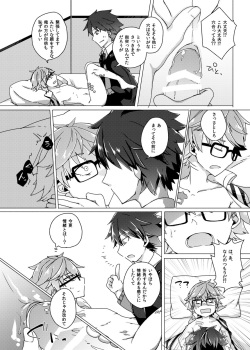 [Hokke o Tabeyou (Enokitake Yuniku)] ぐだデル寄稿まんが再録 (Fate/Grand Order) [Digital] page 8