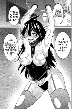 (C91) [Einshotenin (Shotenin Matori)] DEEP NIGHT HERO (Boku no Hero Academia) [Korean] [Humanism] page 5