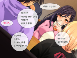 [DASHIMAKITAMAGO] Danna ni Uwaki saretanode Mushakusha shite Yatta | 남편이 바람을 폈다길래 엉망진창으로 범했다 [Korean] page 10