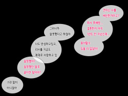 [DASHIMAKITAMAGO] Danna ni Uwaki saretanode Mushakusha shite Yatta | 남편이 바람을 폈다길래 엉망진창으로 범했다 [Korean] page 3
