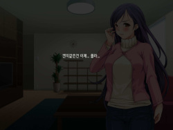 [DASHIMAKITAMAGO] Danna ni Uwaki saretanode Mushakusha shite Yatta | 남편이 바람을 폈다길래 엉망진창으로 범했다 [Korean] page 5