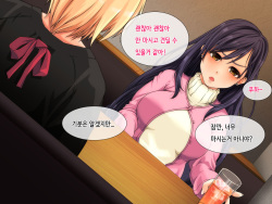 [DASHIMAKITAMAGO] Danna ni Uwaki saretanode Mushakusha shite Yatta | 남편이 바람을 폈다길래 엉망진창으로 범했다 [Korean] page 6