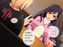[DASHIMAKITAMAGO] Danna ni Uwaki saretanode Mushakusha shite Yatta | 남편이 바람을 폈다길래 엉망진창으로 범했다 [Korean] page 9