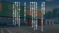[Studio Pork] Part Zuma no Furin Jijou page 2
