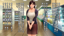 [Studio Pork] Part Zuma no Furin Jijou page 3