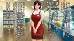 [Studio Pork] Part Zuma no Furin Jijou page 4