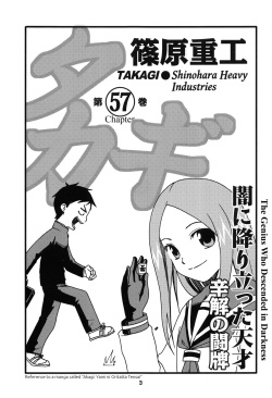 (C92) [Shinohara Heavy Industry (Haruna Mao, Ukyochu)] Karakaix 2 (Karakai Jouzu no Takagi-san) [English] page 2