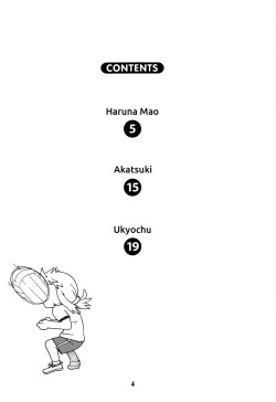 (C92) [Shinohara Heavy Industry (Haruna Mao, Ukyochu)] Karakaix 2 (Karakai Jouzu no Takagi-san) [English] page 3