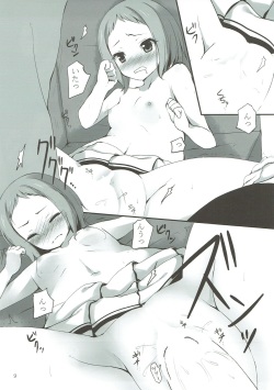 (C88) [Suteuka no Koya (Komone Ushio)] Tsubasa-chan to XXX Suru Hon (Love Live!) page 8