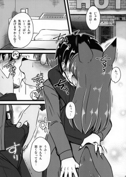 (C93) [MLKx (MilkExplorer)] Screw Driver!6 page 5