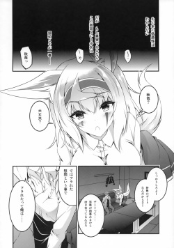(C93) [Re_Clel (feiren)] Kitsune no Ongaeshi Sono Yon page 9