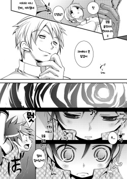 (C72) [Monogusa (Okada Kou)] Kyouiku Teki Shidou [Korean] page 10