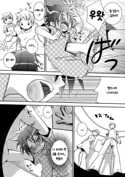 (C72) [Monogusa (Okada Kou)] Kyouiku Teki Shidou [Korean] page 8