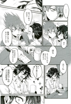 (SPARK12) [Bansoukou (Nanin)] Shinjitsu Shika Shaberenaku Natta Usotsuki (New Danganronpa V3) page 10