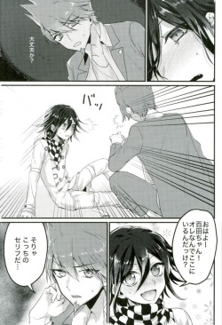 (SPARK12) [Bansoukou (Nanin)] Shinjitsu Shika Shaberenaku Natta Usotsuki (New Danganronpa V3) page 4