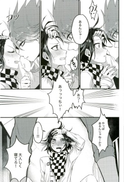 (SPARK12) [Bansoukou (Nanin)] Shinjitsu Shika Shaberenaku Natta Usotsuki (New Danganronpa V3) page 6
