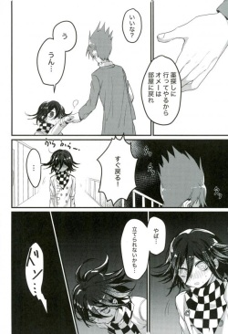 (SPARK12) [Bansoukou (Nanin)] Shinjitsu Shika Shaberenaku Natta Usotsuki (New Danganronpa V3) page 7