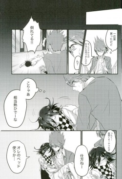 (SPARK12) [Bansoukou (Nanin)] Shinjitsu Shika Shaberenaku Natta Usotsuki (New Danganronpa V3) page 8