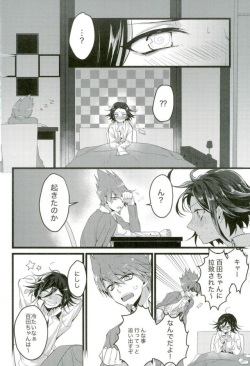 (SPARK12) [Bansoukou (Nanin)] Shinjitsu Shika Shaberenaku Natta Usotsuki (New Danganronpa V3) page 9