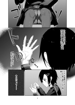 [face to face (ryoattoryo)] Rengesou Ni [Digital] page 5