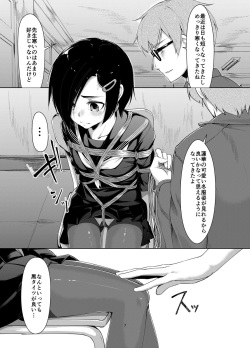 [face to face (ryoattoryo)] Rengesou Ni [Digital] page 6