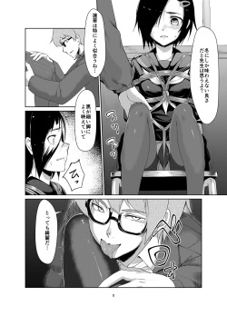 [face to face (ryoattoryo)] Rengesou Ni [Digital] page 7