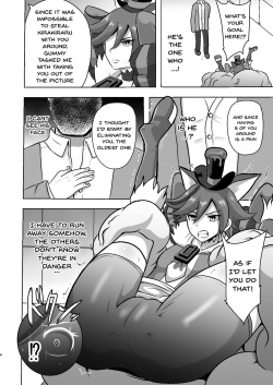 [Akuochisukii Kyoushitsu (Akuochisukii Sensei)] Chocolat Haijo Irai 01 (Kirakira PreCure a la Mode) [English] {doujins.com} [Digital] page 4