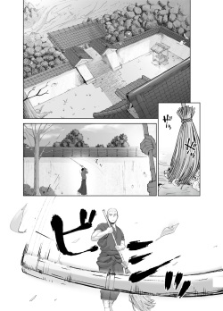 [Mentaiko (Itto)] Priapus 5 | 프리아포스 5 [Korean] [딜아웃] [Digital] page 5