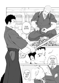 [Mentaiko (Itto)] Priapus 5 | 프리아포스 5 [Korean] [딜아웃] [Digital] page 6