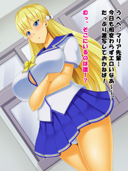[Tackle Box (Kawanuma Uotsuri)] Reco Hame (Reco Love) page 2
