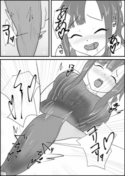 [Takaharu] Mizumoto Yukari to Kyouei Mizugi de Ecchi Suru Hanashi (THE IDOLM@STER CINDERELLA GIRLS) page 5